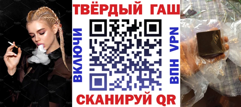 Виды наркоты Анапа кракен вход  Меф  Канабис  СК 