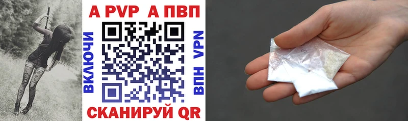 наркошоп  Анапа  A PVP крисы CK 