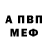 Кетамин VHQ Serhiy Babenchuk