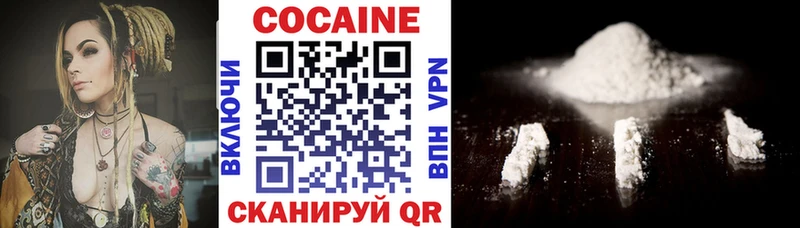 Cocaine Колумбийский  Анапа 