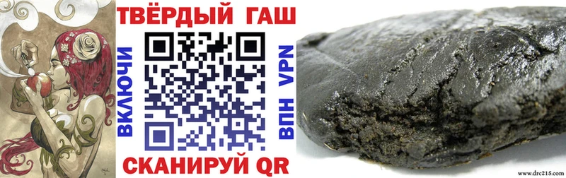 ГАШИШ индика сатива  Анапа 