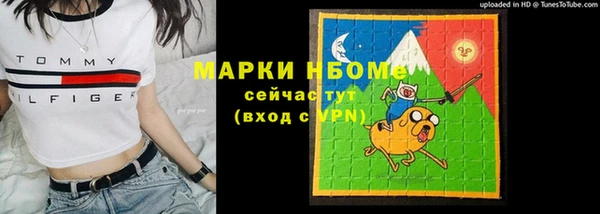 мефедрон мука Остров