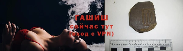 мяу мяу кристалл Абдулино