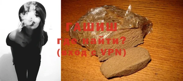 амф Осинники