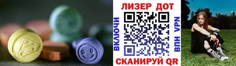LSD-25 экстази ecstasy  купить наркотики сайты  OMG зеркало  Анапа 