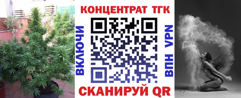 Дистиллят ТГК THC oil  МЕГА ТОР  Анапа 