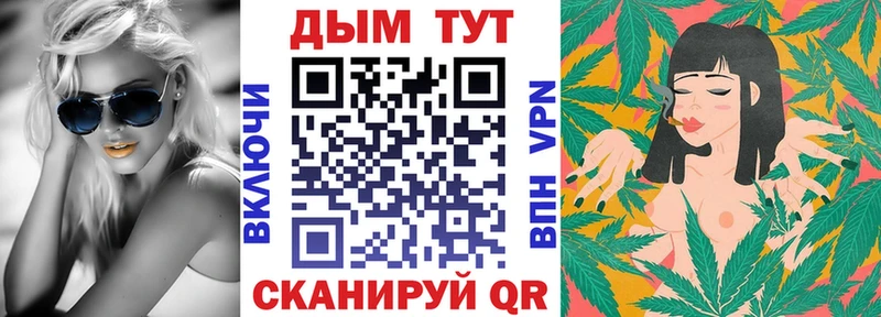 купить  сайты  Анапа  ОМГ ОМГ ссылка  Конопля план 